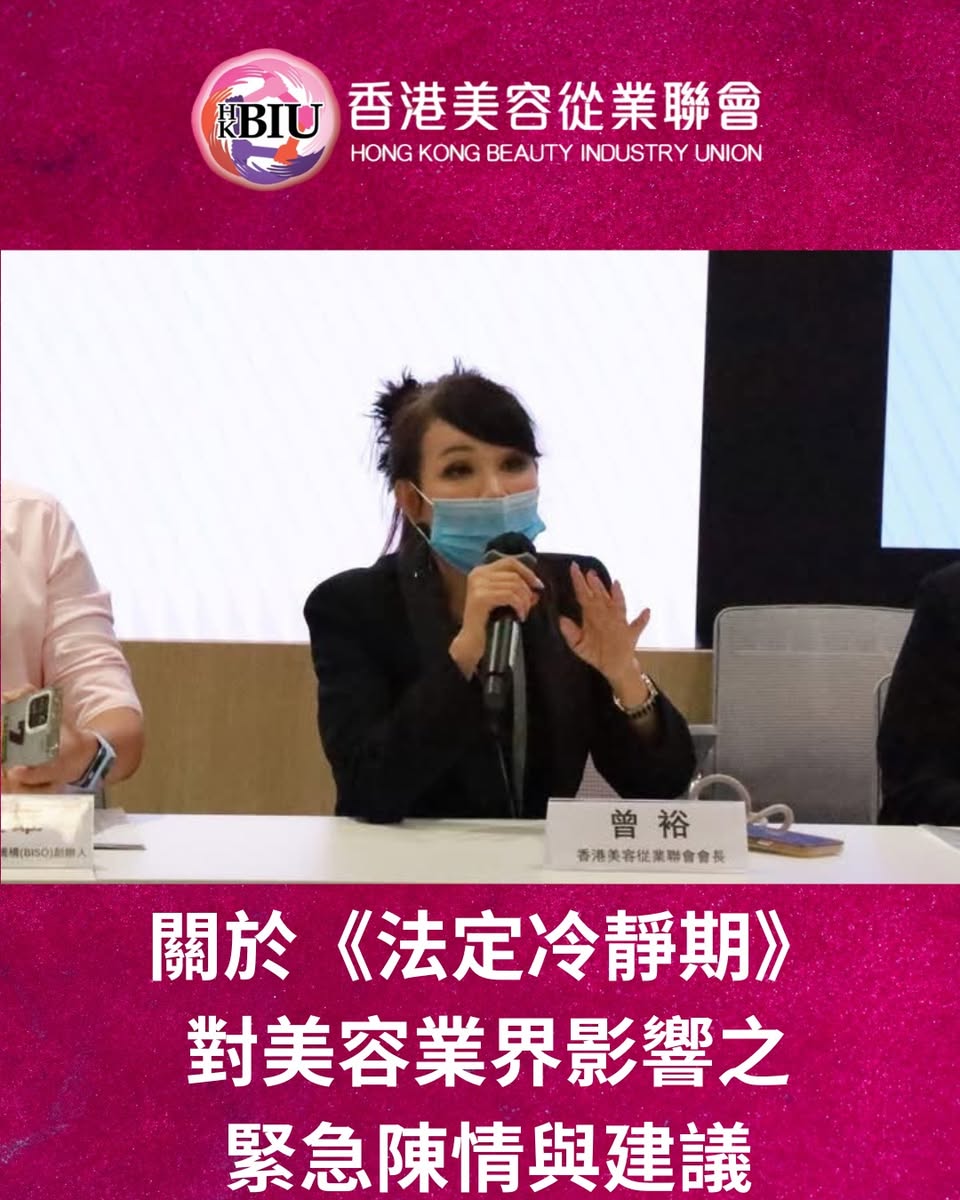 The LegCo session 1