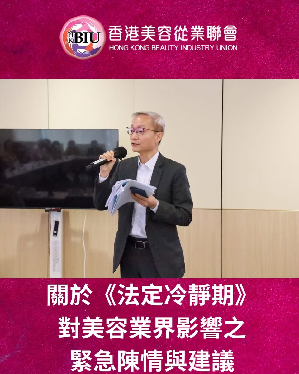 The LegCo session 2