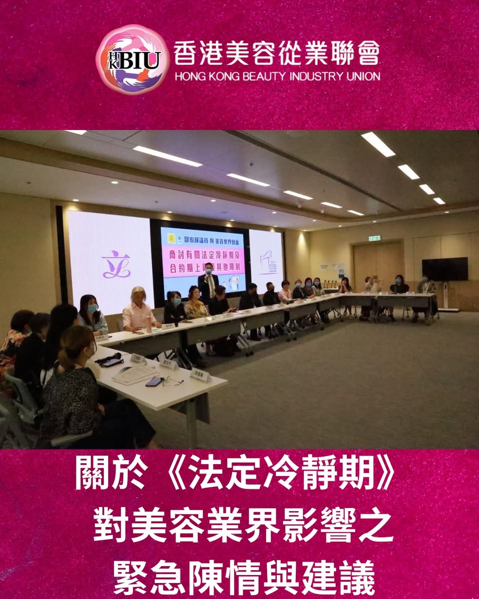 The LegCo session 3