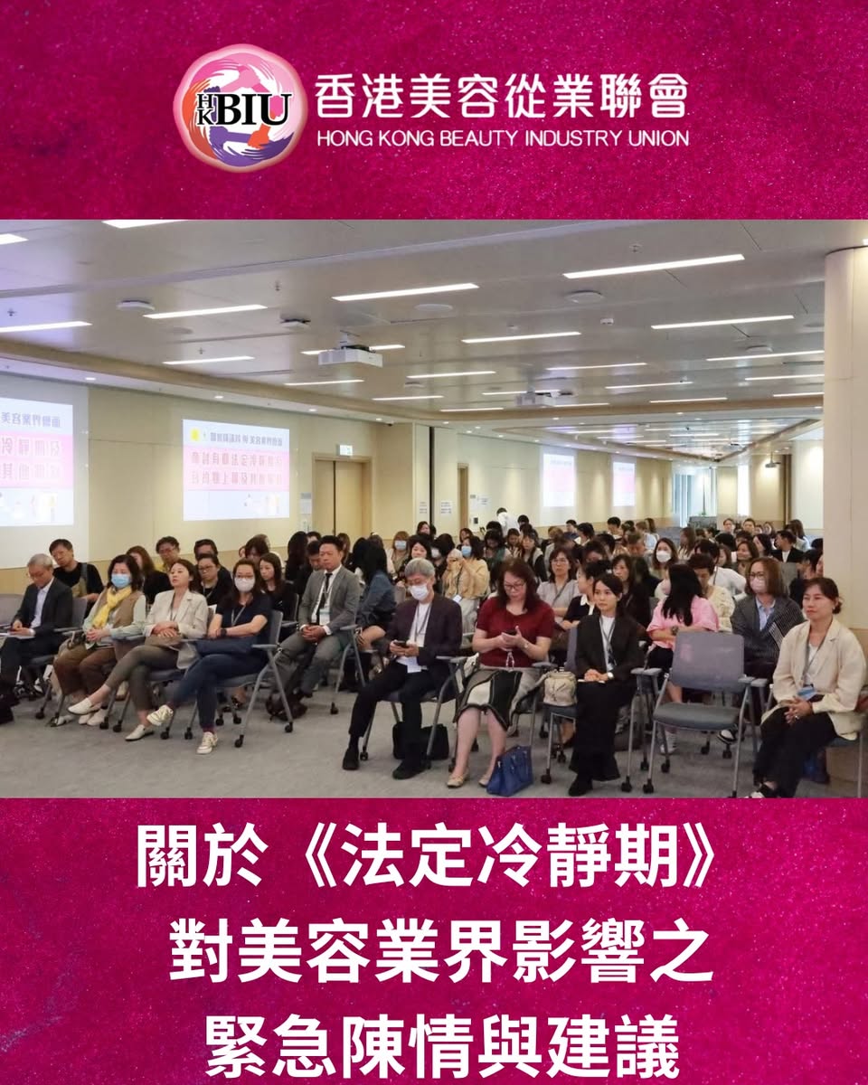 The LegCo session 4