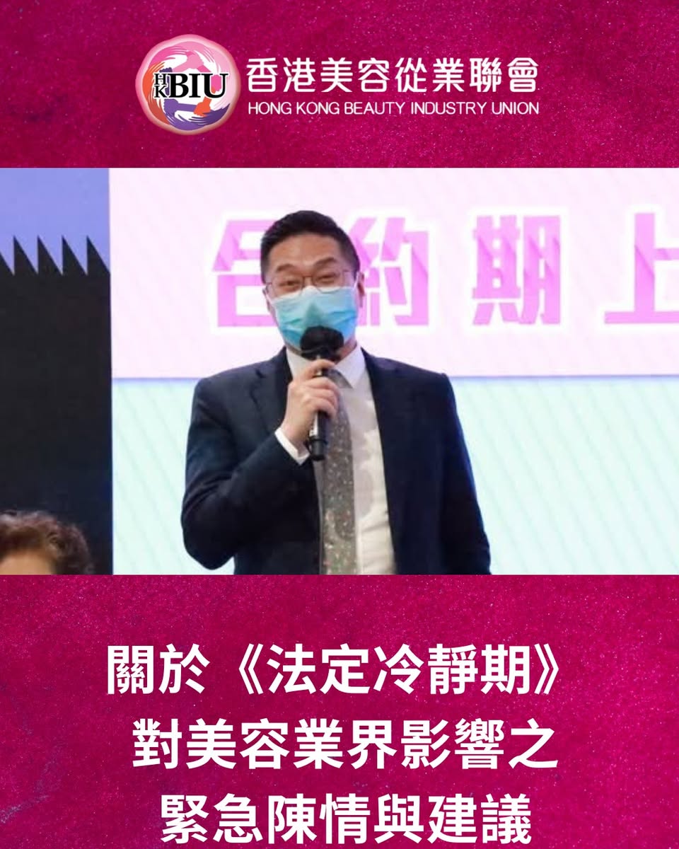 The LegCo session 5