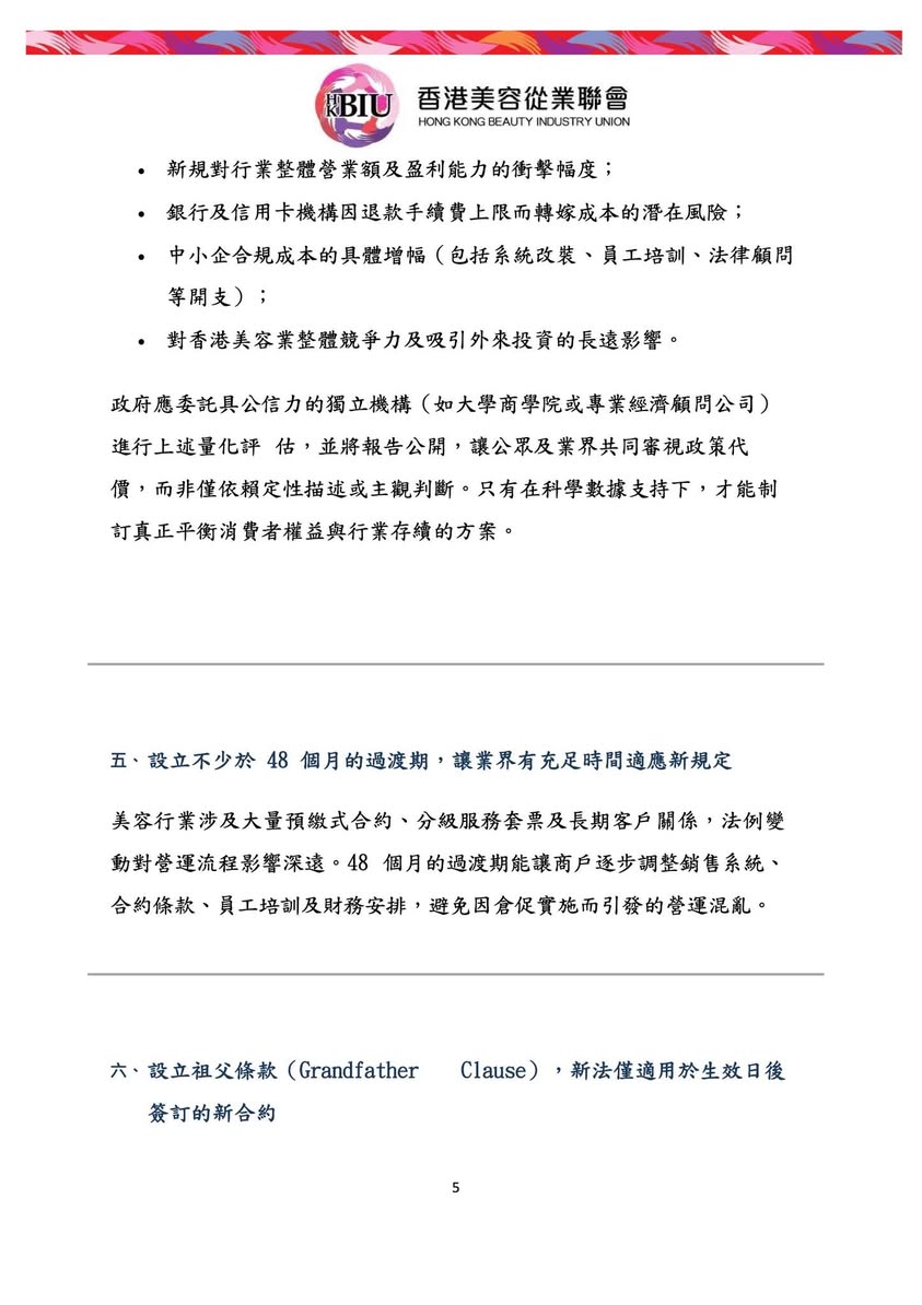 The Union's submission 5